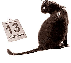 Все про число 13. Значение мистического числа 13! Все про число 13. Значение мистического числа 13!